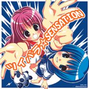 ツイパラ☆SENSATION